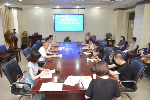 122cc太阳集成游戏官方网站召开安全稳定工作会议