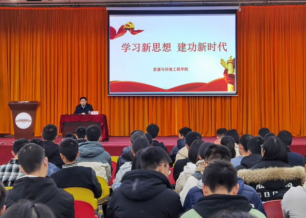 122cc太阳集成游戏官方网站举办“学习新思想，建功新时代”报告会