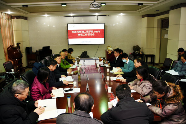 太阳集成官网召开2022年寒假工作研讨会