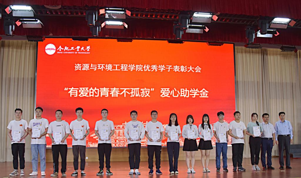 122cc太阳集成游戏官方网站开展“青春心向党·百年颂芳华”优秀学子表彰大会暨“唱支山歌给党听”青春红歌会