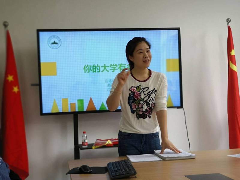 太阳集成官网辅导员谢晶晶获得“2018年度全省高校辅导员年度人物”荣誉称号