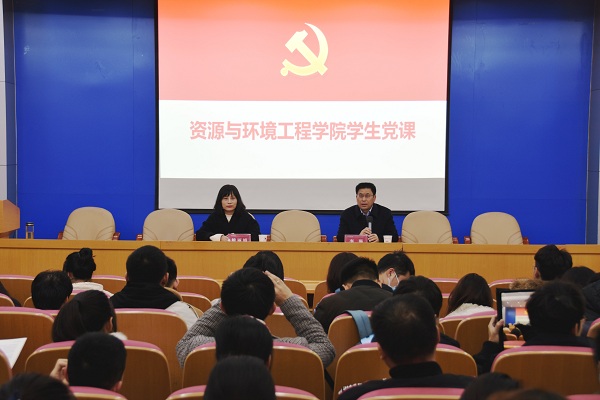 122cc太阳集成游戏官方网站院领导为全体学生党员上专题党课