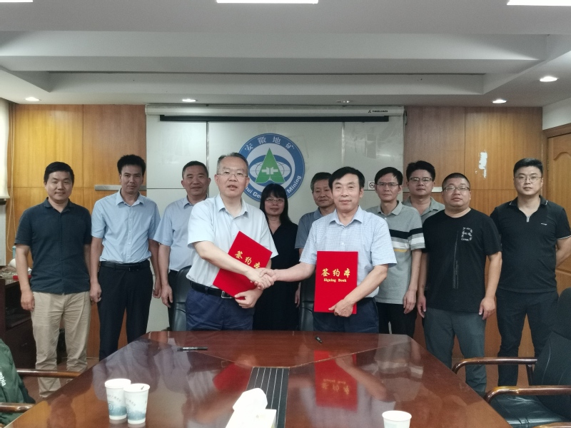 太阳集成官网与安徽省地矿局324地质队签署合作协议