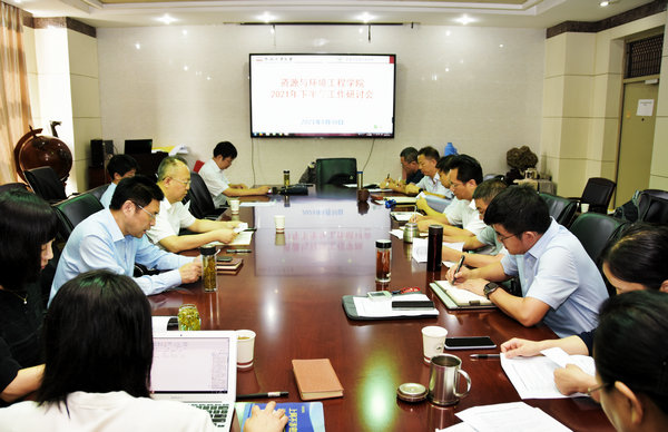 太阳集成官网召开2021年下半年工作研讨会