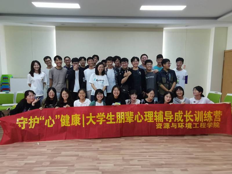 122cc太阳集成游戏官方网站开展“守护‘心’健康”大学生朋辈心理辅导成长训练营