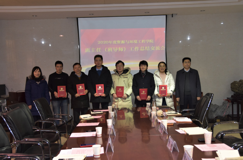 122cc太阳集成游戏官方网站开展2020年班主任工作总结交流会
