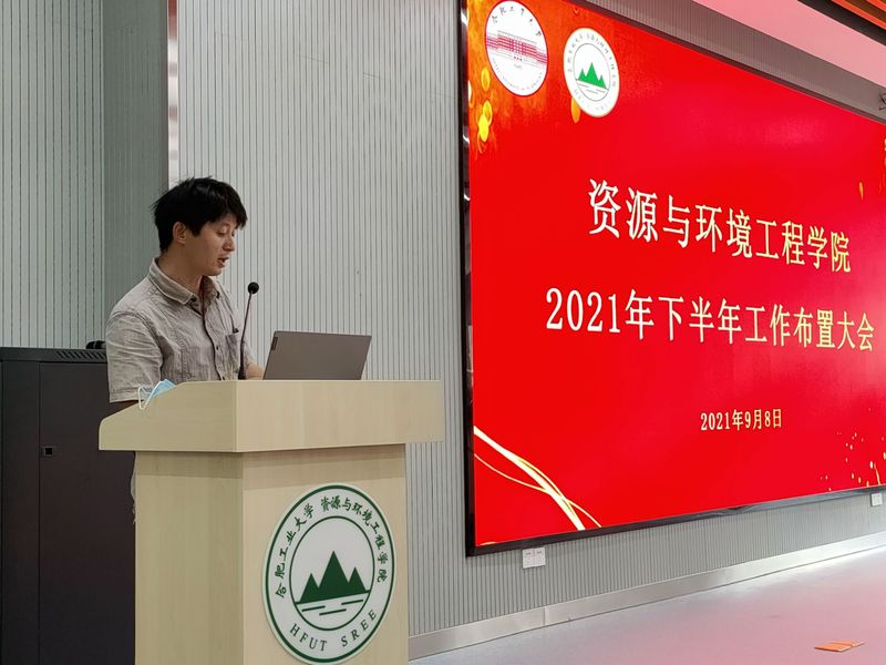 太阳集成官网召开2021年下半年工作布置大会