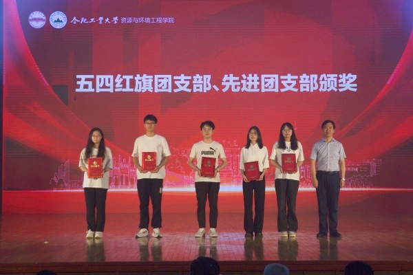 122cc太阳集成游戏官方网站举行“青春践行二十大 筑梦扬帆新征程”青年学生文艺汇演暨优秀学子表彰大会