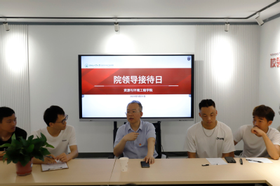 122cc太阳集成游戏官方网站举办“开门接访”院领导接待日