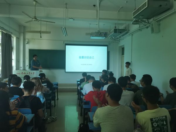 122cc太阳集成游戏官方网站开展“合你在一起”心理活动月系列主题教育