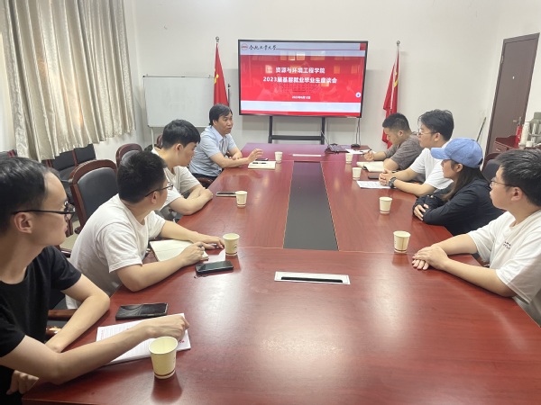 122cc太阳集成游戏官方网站召开基层就业毕业生座谈会