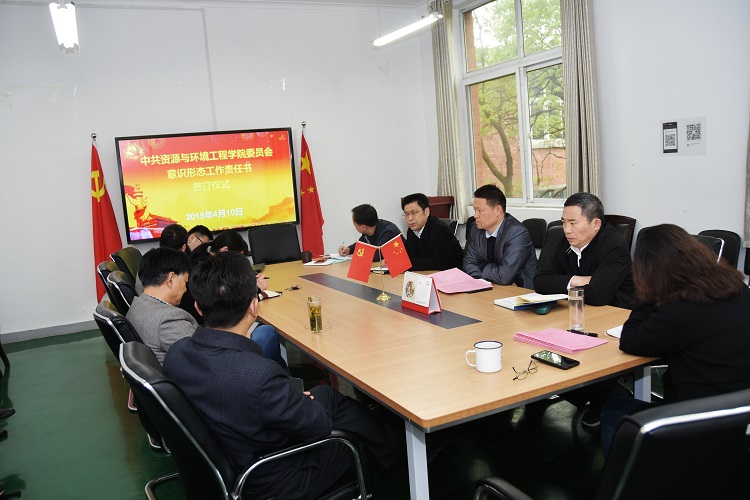 122cc太阳集成游戏官方网站党委组织签订意识形态工作责任书