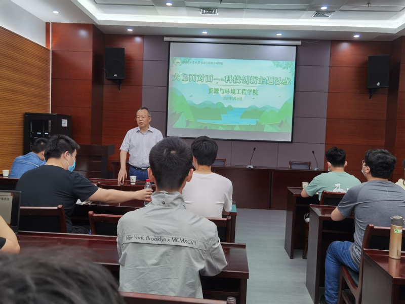 122cc太阳集成游戏官方网站举办“大咖面对面”科技创新主题沙龙活动