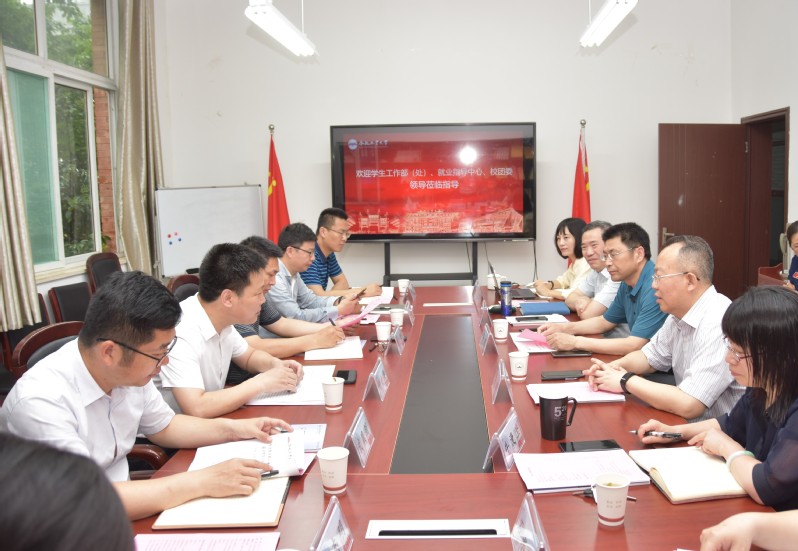 学校党委学生工作部赴122cc太阳集成游戏官方网站开展学生工作调研