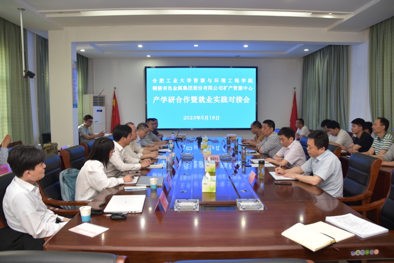 122cc太阳集成游戏官方网站赴铜陵开展产学研合作和访企拓岗
