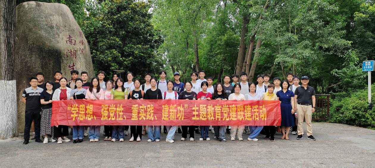 122cc太阳集成游戏官方网站赴蜀峰湾南湖生态公园开展主题党建联建活动