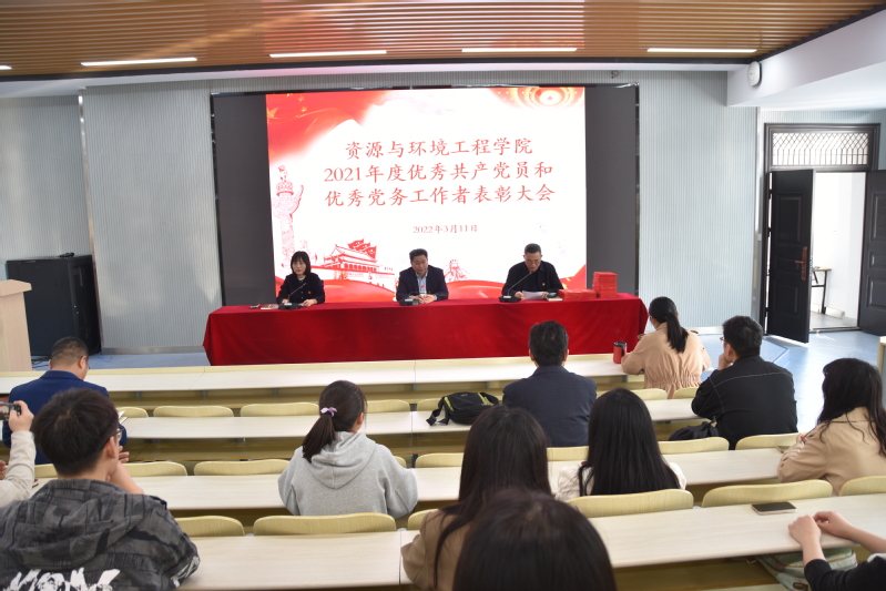 太阳集成官网召开2021年度优秀共产党员、优秀党务工作者表彰大会