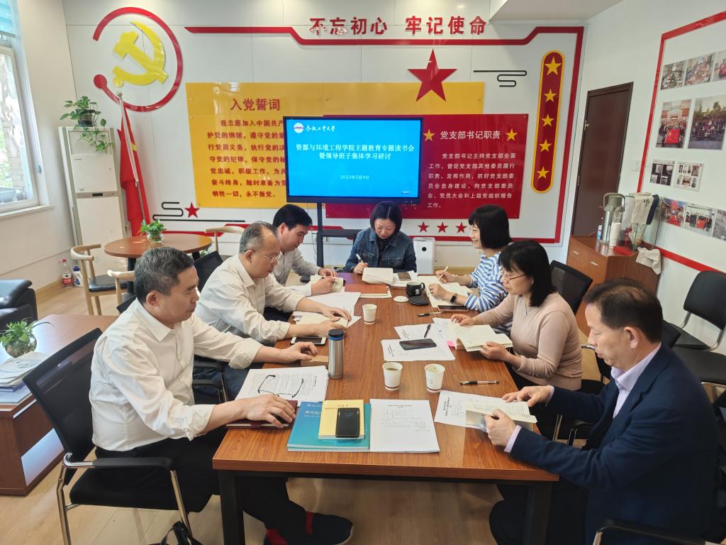 122cc太阳集成游戏官方网站举行主题教育专题读书会暨领导班子集体学习研讨