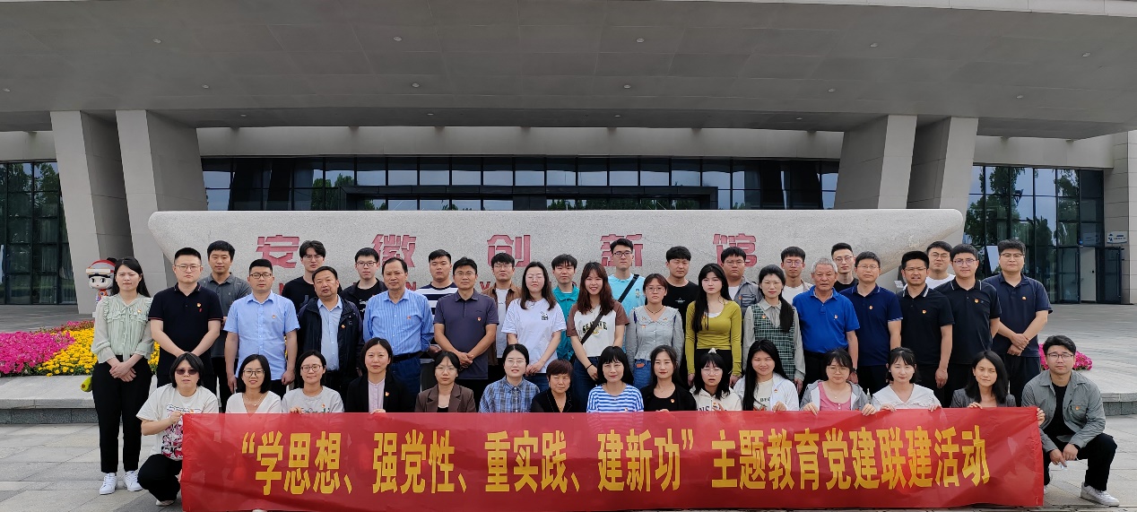 122cc太阳集成游戏官方网站组织开展“学思想、强党性、重实践、建新功”主题党建联建活动