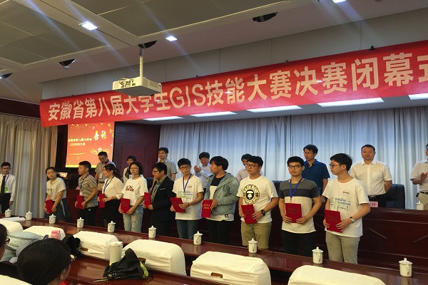 太阳集成官网学子在省第八届大学生GIS技能大赛中获一等奖