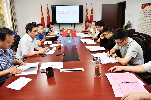 122cc太阳集成游戏官方网站举行师德师风建设责任书和承诺书签订活动