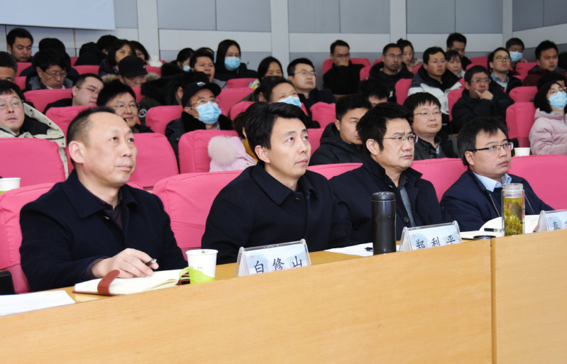 122cc太阳集成游戏官方网站召开2020年度领导班子考核测评暨全院教职工大会