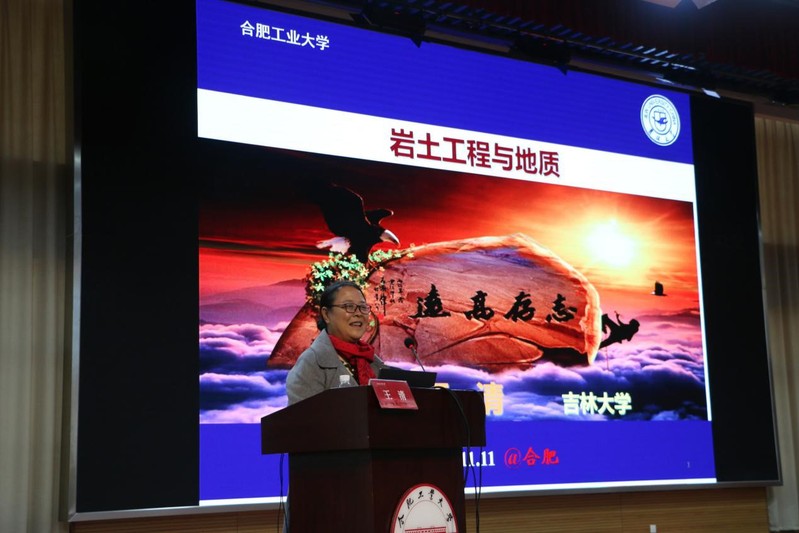 王清教授做客122cc太阳集成游戏官方网站天地境界大讲堂