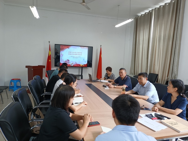 太阳集成官网召开新进青年教师座谈会