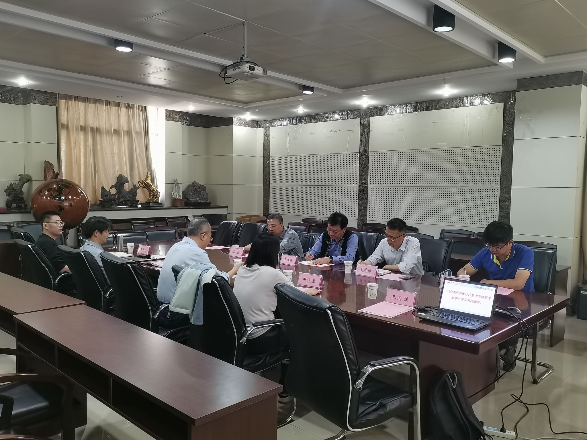 122cc太阳集成游戏官方网站与安徽省古生物与地质遗迹学会开展专业发展交流