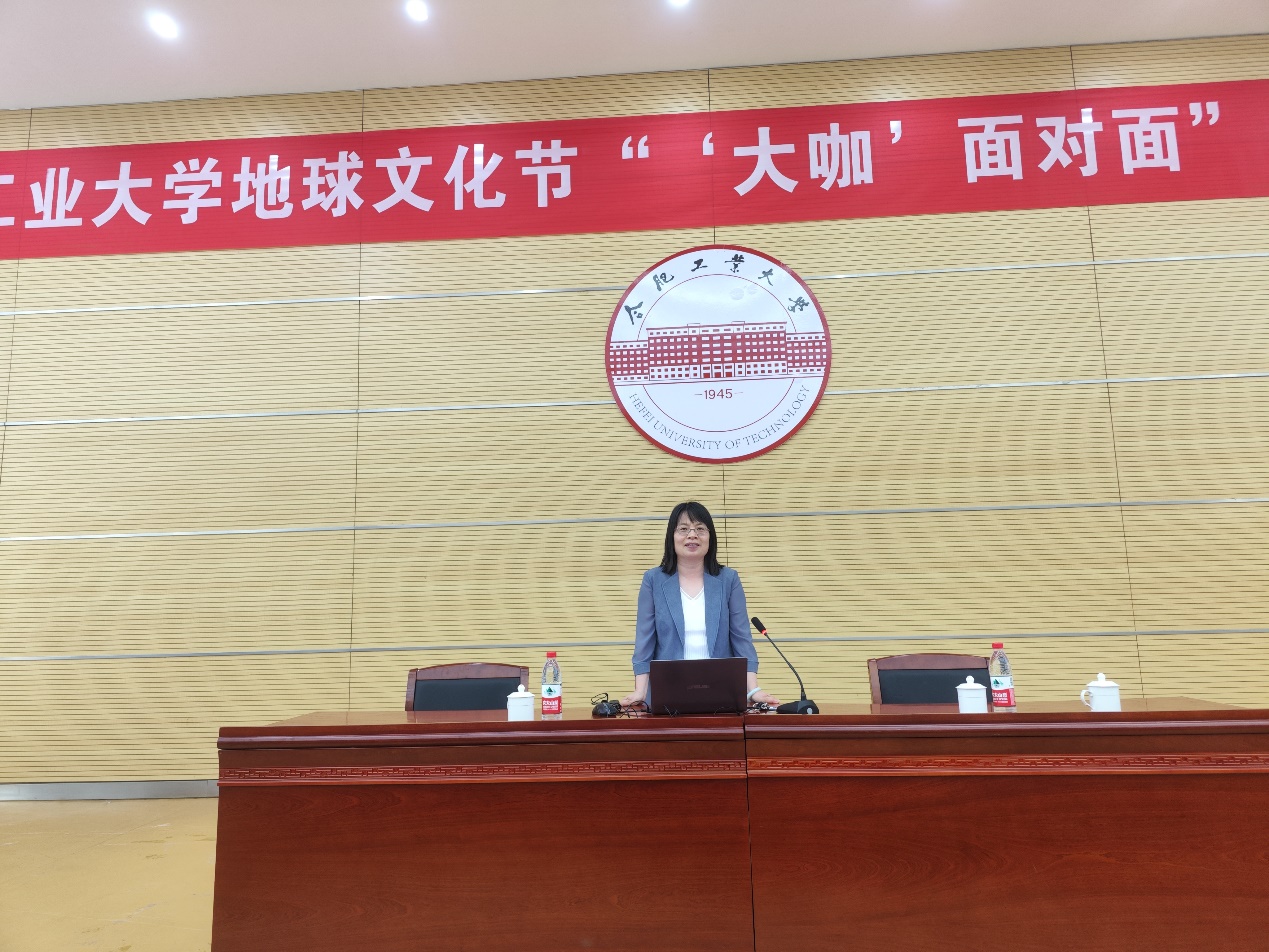 122cc太阳集成游戏官方网站地球文化节“‘大咖’面对面”专家报告会成功举办