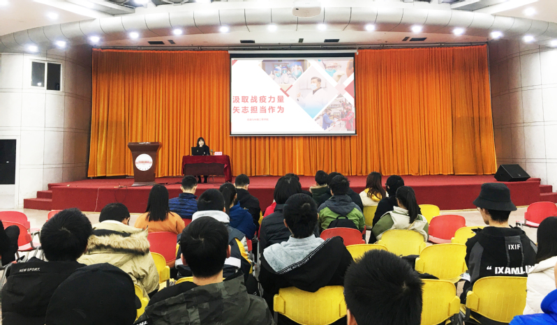 122cc太阳集成游戏官方网站举办“汲取战役力量，矢志担当作为”报告会