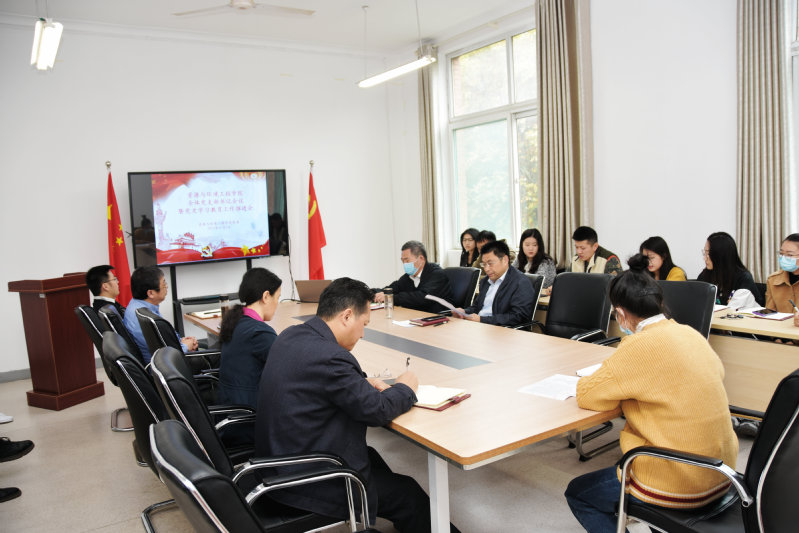 太阳集成官网召开支部书记会议暨党史学习教育工作推进会