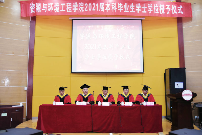 122cc太阳集成游戏官方网站生态环境系举行2021届本科毕业生学位授予仪式