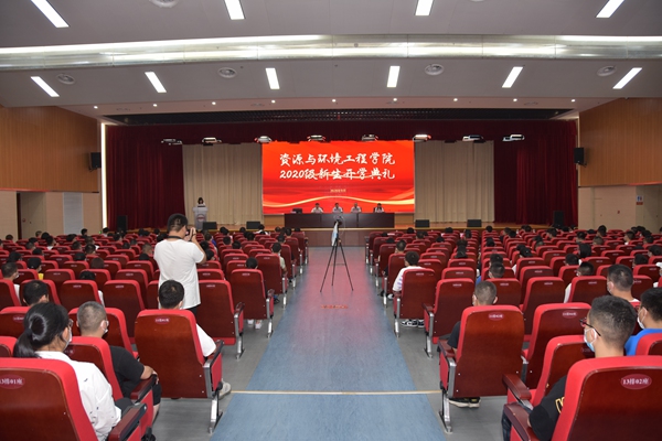 122cc太阳集成游戏官方网站召开2020级本科生开学典礼暨院系领导见面会