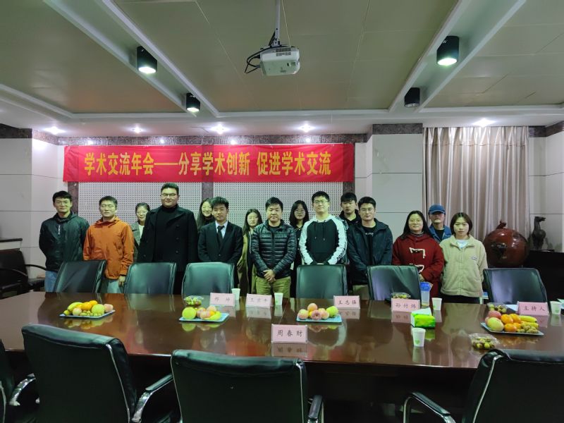 122cc太阳集成游戏官方网站成功举办2021年研究生学术交流会