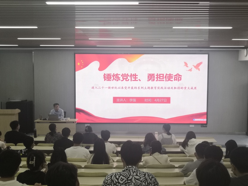 122cc太阳集成游戏官方网站分党校开展“锤炼党性，勇担使命”专题党课