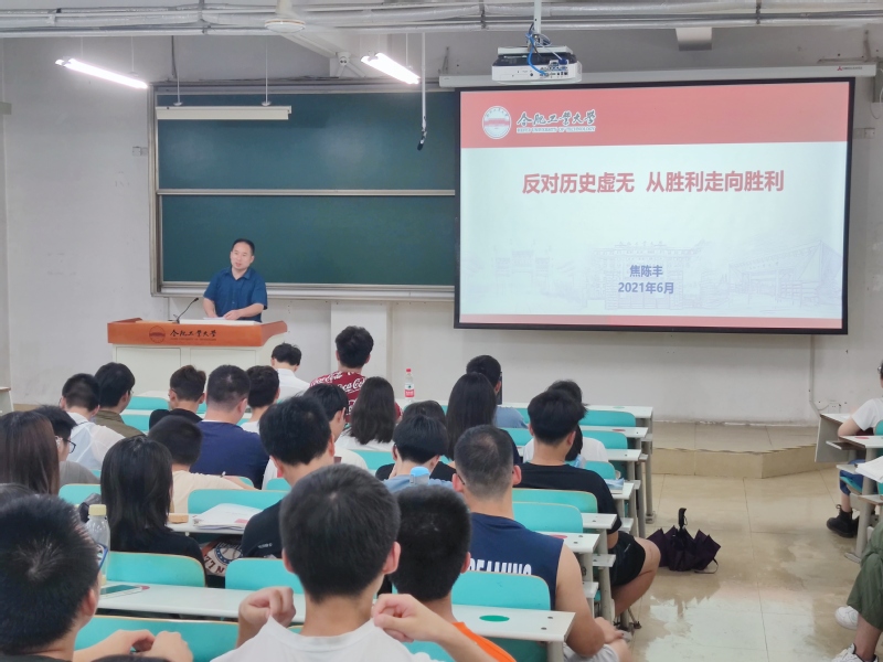 122cc太阳集成游戏官方网站开展党史宣讲活动