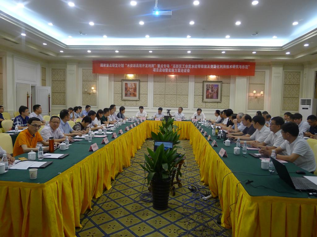太阳集成官网崔康平教授负责的国家重点研发计划项目正式启动