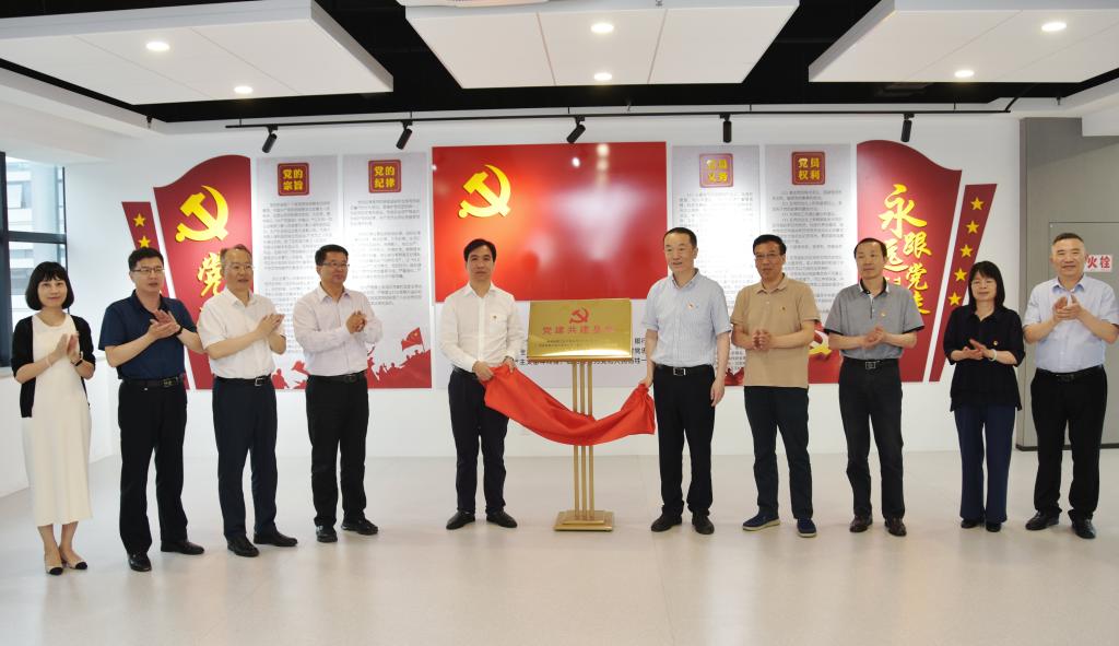 122cc太阳集成游戏官方网站党委同设计院有限公司党总支开展联学共建