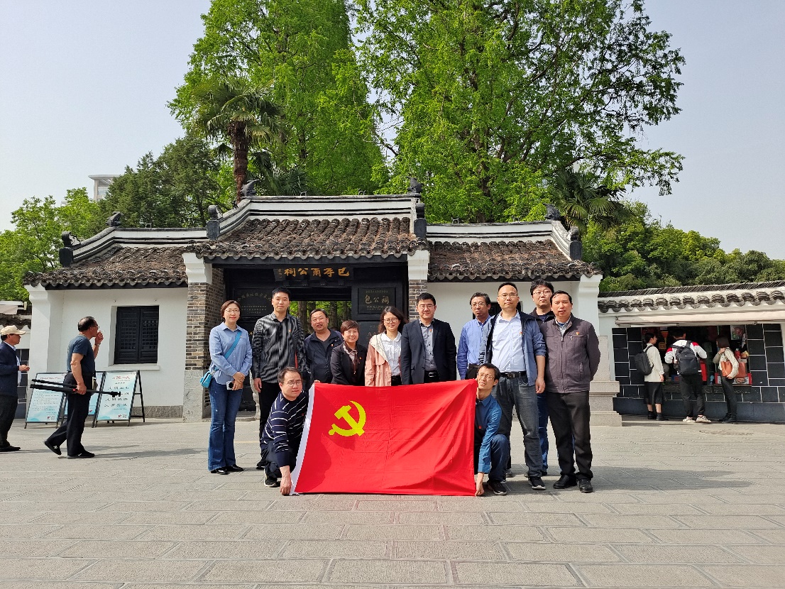 122cc太阳集成游戏官方网站地信与环境支部组织开展党风廉政主题党建活动