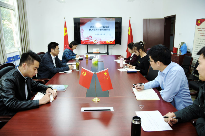 122cc太阳集成游戏官方网站党委召开新入职青年教师座谈会