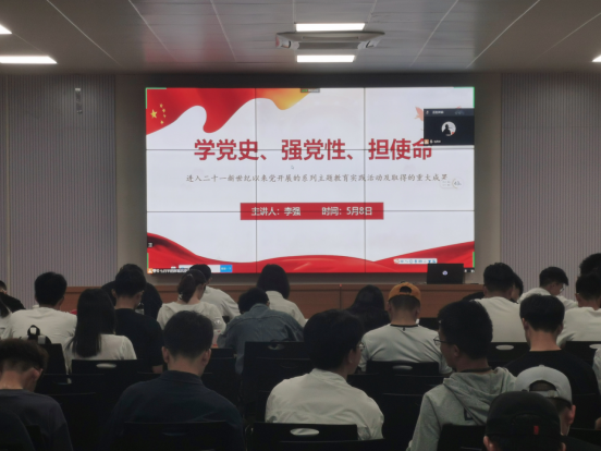 122cc太阳集成游戏官方网站、化学与化工学院开展“学党史，强信念，担使命”报告会