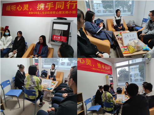 122cc太阳集成游戏官方网站开展“倾听心声·携手同行”主题朋辈心理互助成长活动