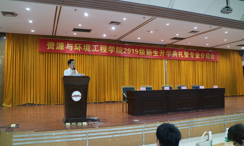 122cc太阳集成游戏官方网站2019级开学典礼暨专业报告会圆满落幕