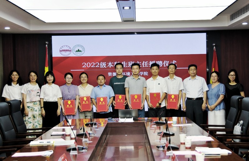 122cc太阳集成游戏官方网站举行2022级本科生班主任聘任仪式