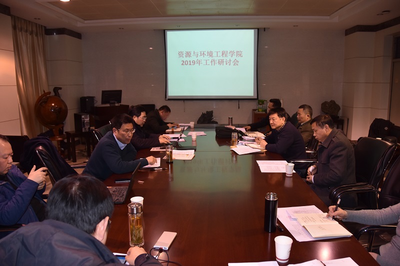 122cc太阳集成游戏官方网站召开2019年工作研讨会