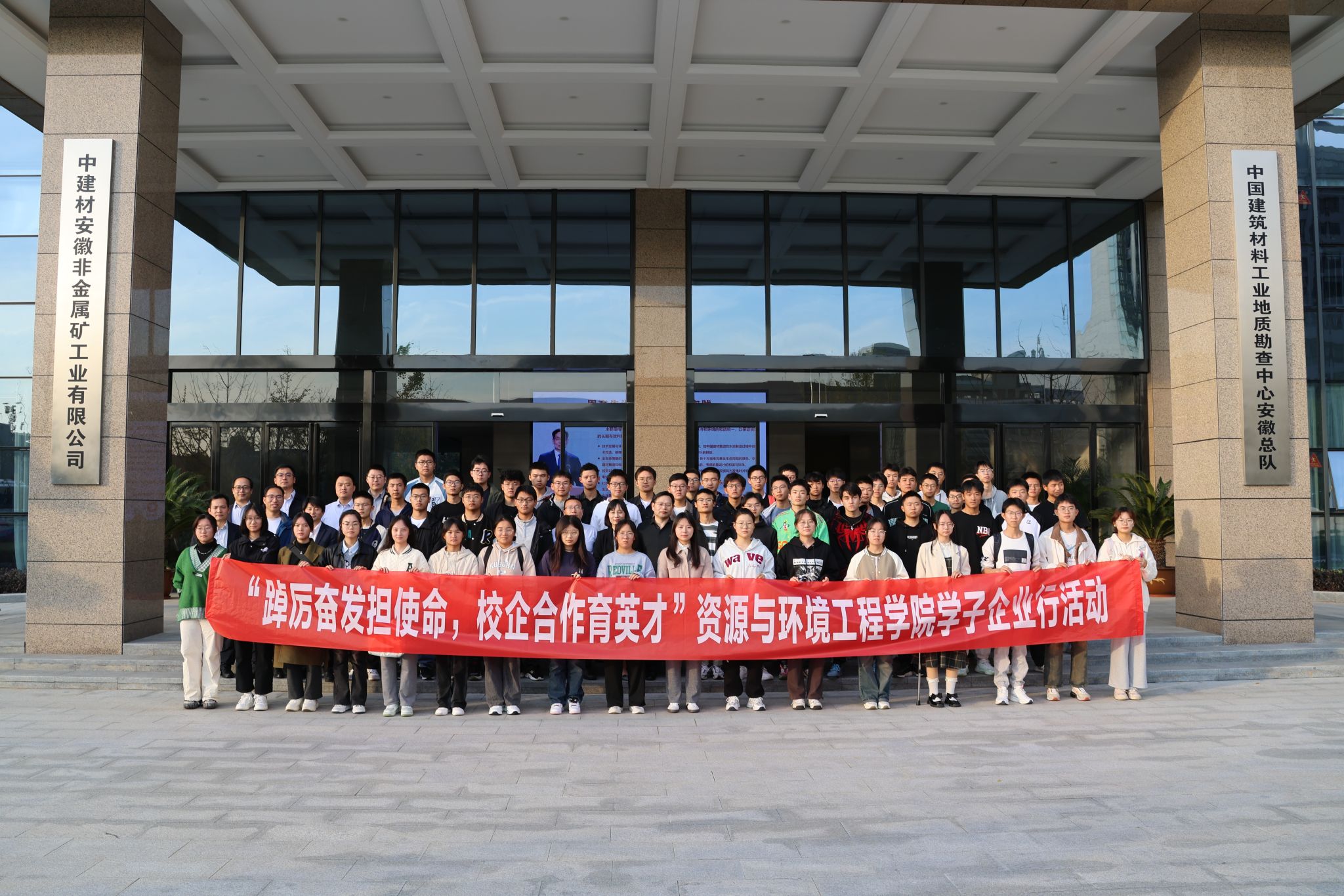 122cc太阳集成游戏官方网站赴中建材安徽总队开展参观交流活动