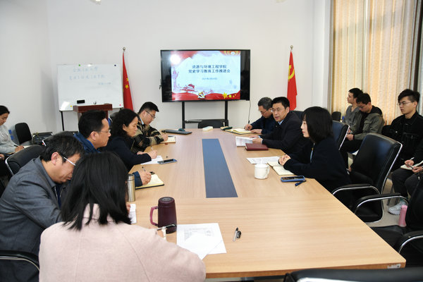 122cc太阳集成游戏官方网站召开党史学习教育工作推进会