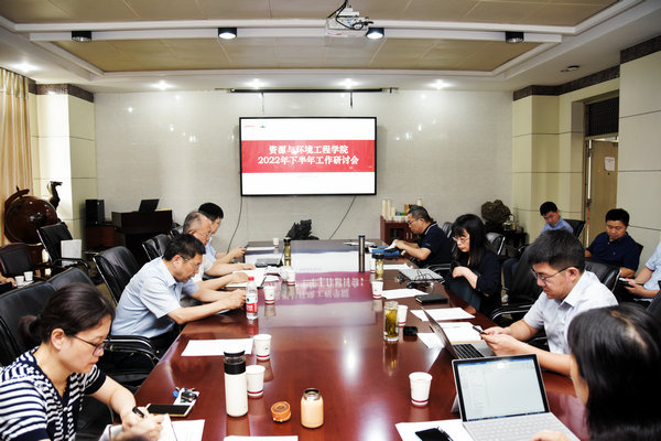 太阳集成官网召开2022年下半年工作研讨会