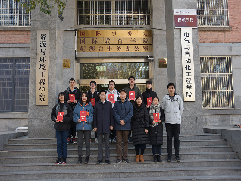 122cc太阳集成游戏官方网站“D77”奖学金颁发